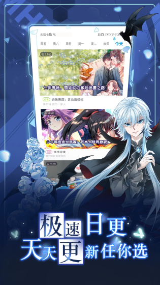 拷贝漫画 - 高清繁体正版漫库与离线追更 Hero图